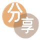 南平信用卡取现商家秒到账(24小时秒回商家)